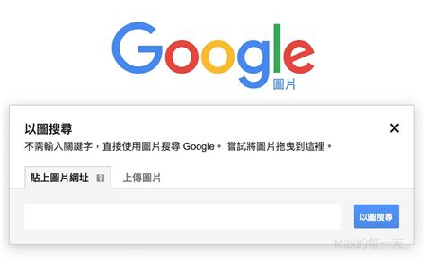 拍照找東西|以圖搜圖 – 整合Google、Yandex 、Bing 等3個照片搜尋引擎